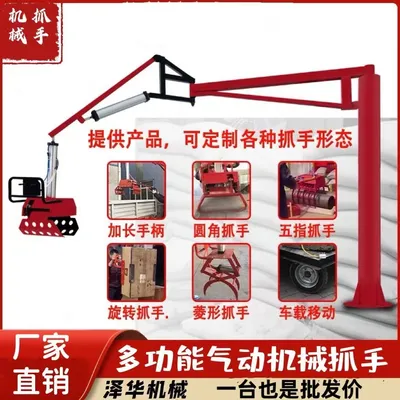 石拐区雄克卡盘爪schunk机械抓手303542PZN-plus 100-1-IS汰慷秒报价